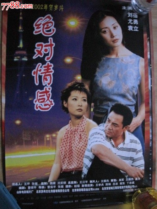 日本东京海洋大学硕士毕业证